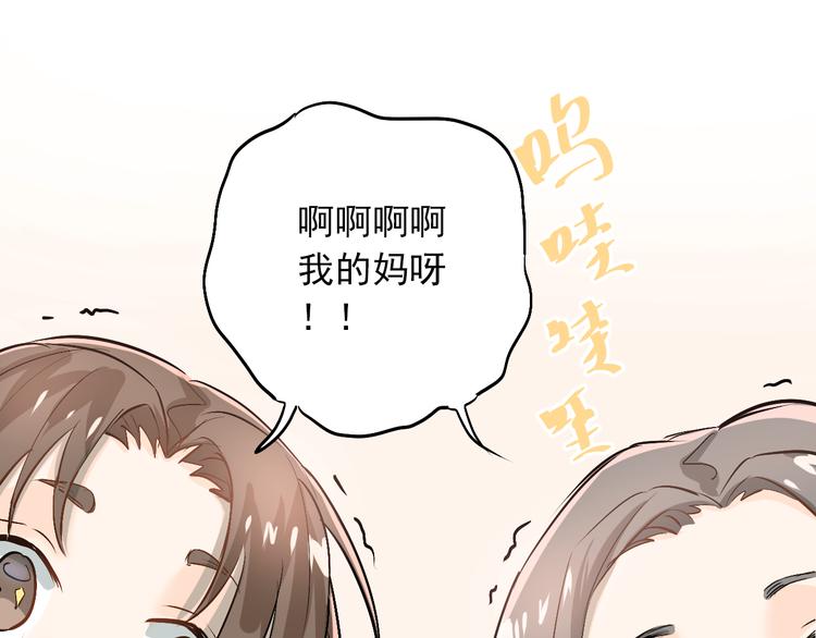 第22话 心动与遇袭0