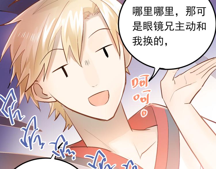 第93话 没有退路！47