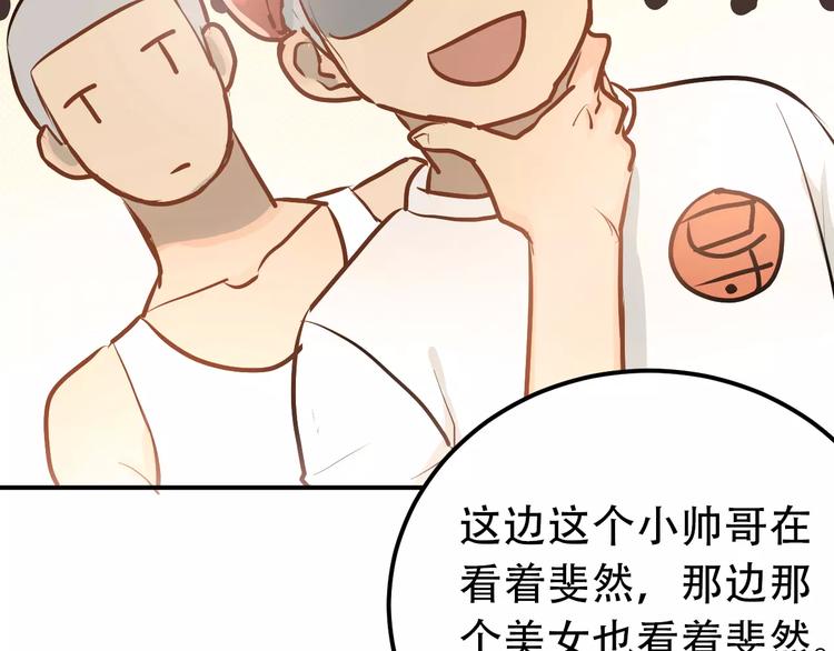 第68话 试胆大会40