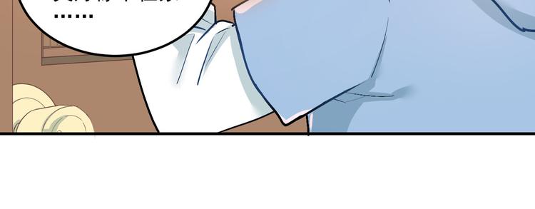 第17话 温暖的怀抱15