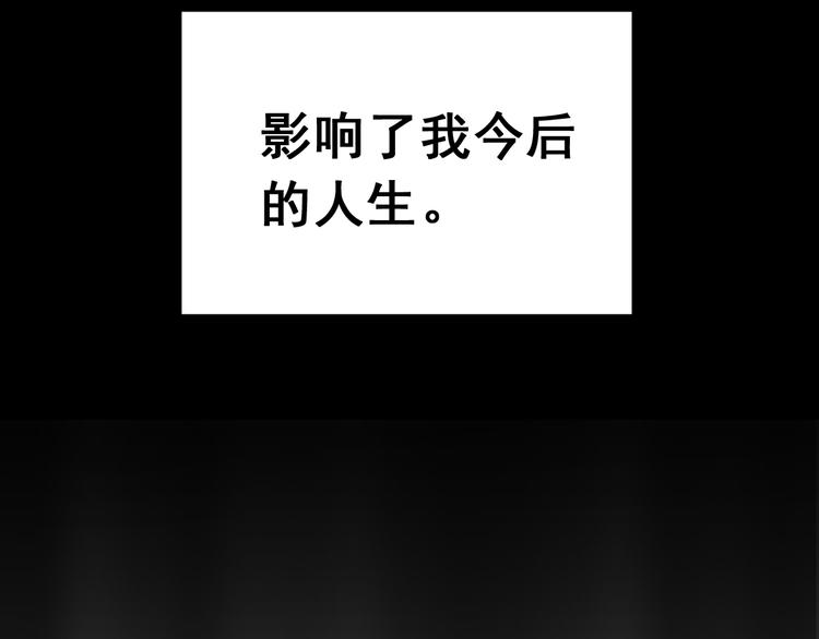 第2话 被当成男生？！83