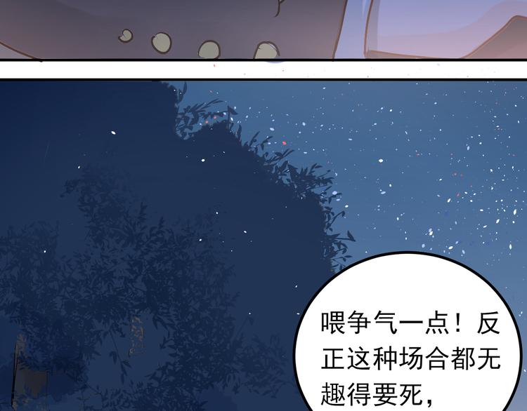 第88话 最想要的礼物61
