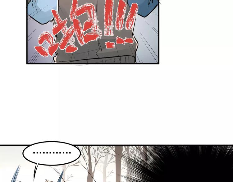 第39话 嘱托29