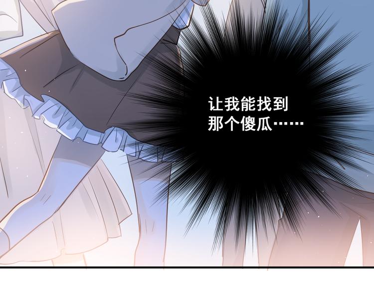 完结篇 你的名字56