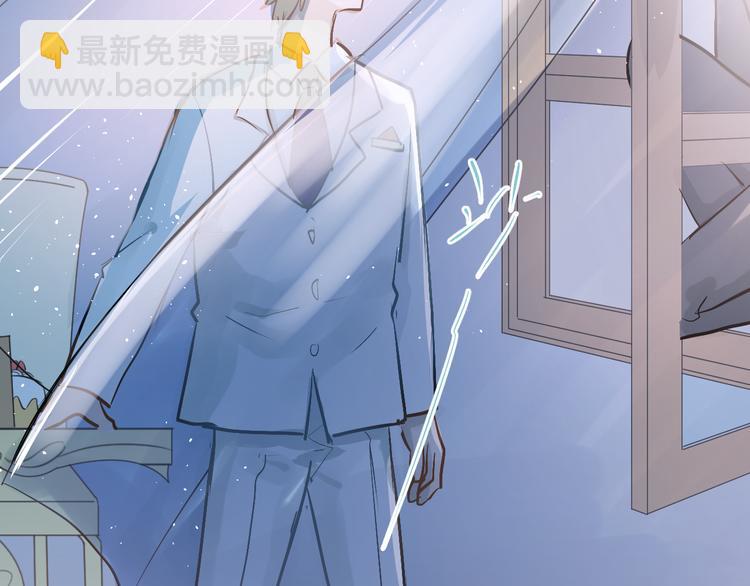 第88话 最想要的礼物89
