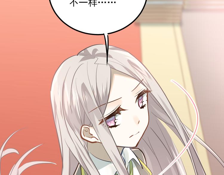 第106话 答案18