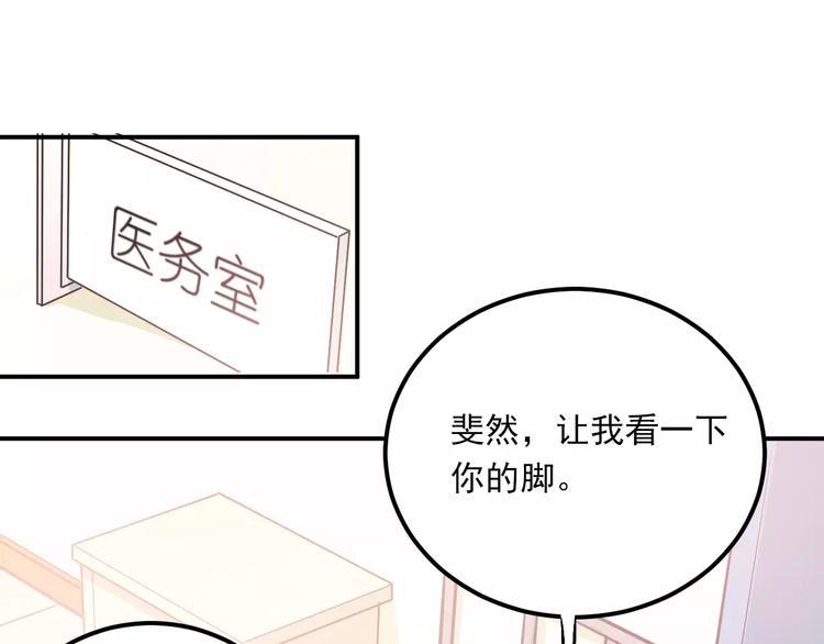 番外 性转世界65