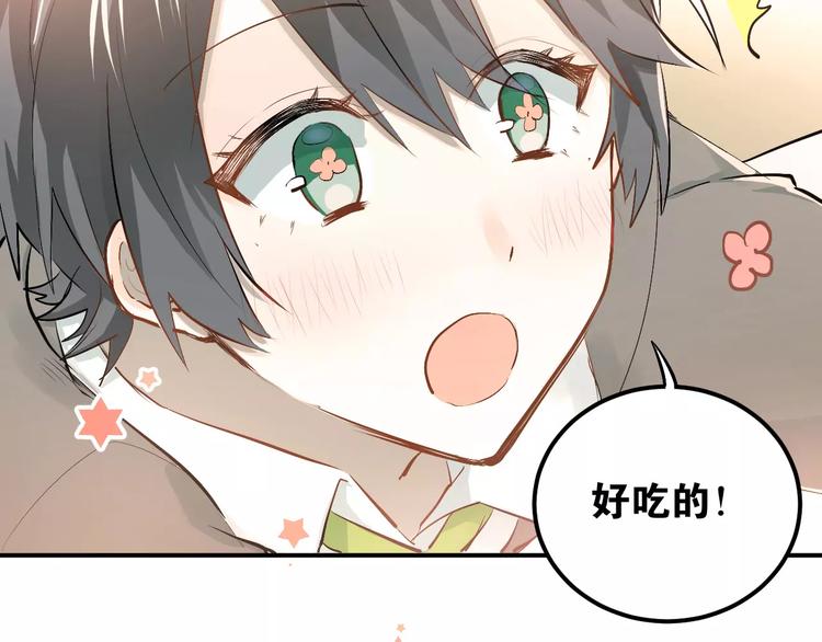 第51话 意外发现53