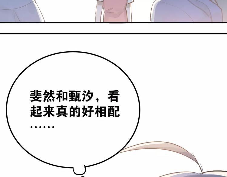 第72话 落泪的原因81