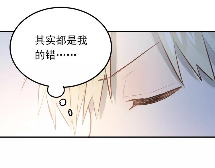 第71话 由我来照顾她！62