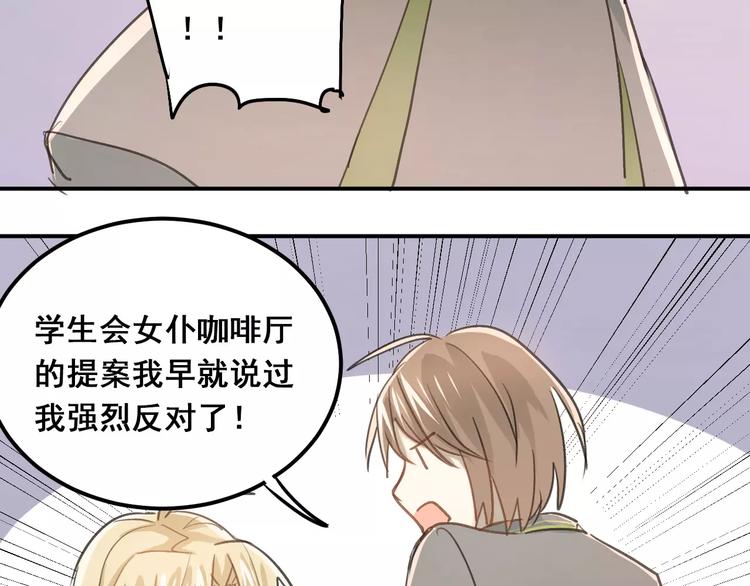 番外 性转世界20