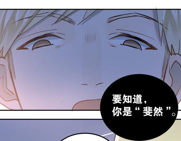 第75话 证明自己的决心！68
