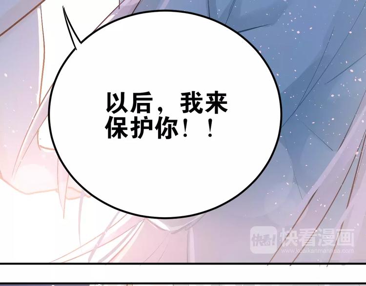 第72话 落泪的原因11