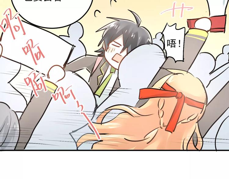 第40话 宿舍风波60