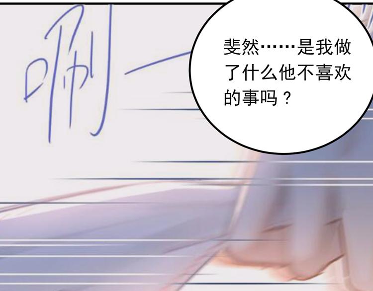 第98话 当面要答案！39
