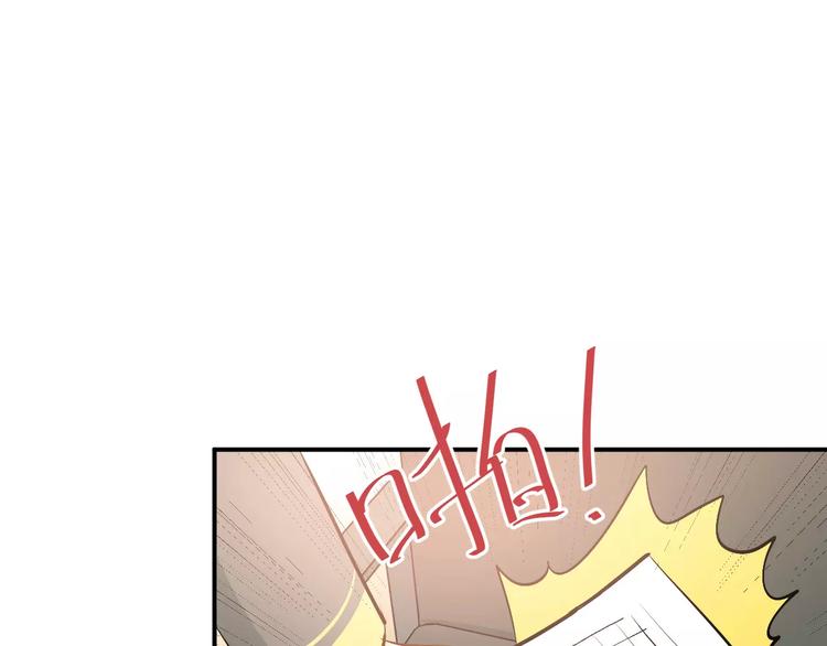 第50话 秘密被发现了！75