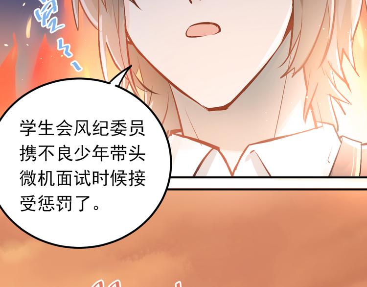 第93话 没有退路！27