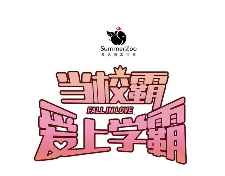 第13话 小满也有害怕的东西！？29