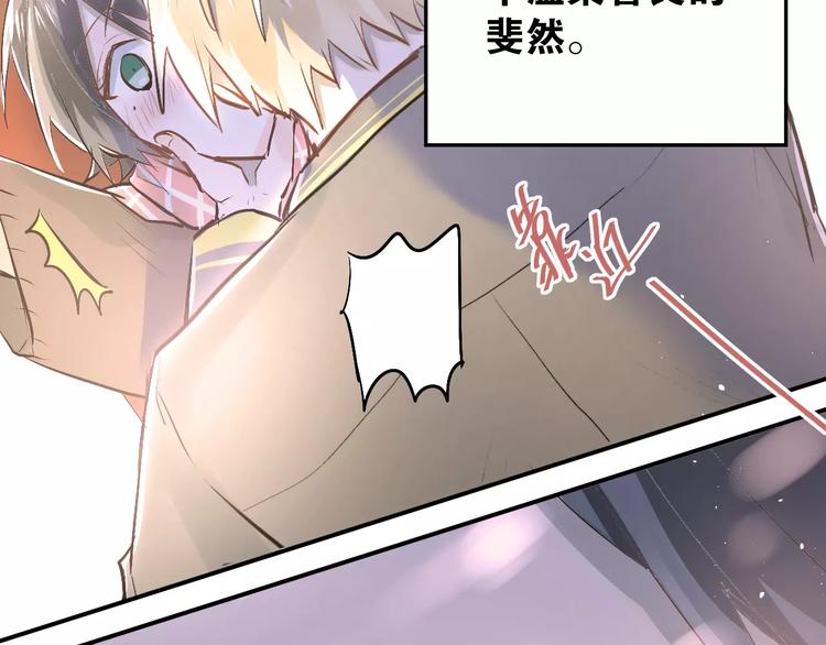 第36话 手足之吻18