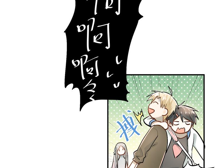 第21话 逛街啦！11