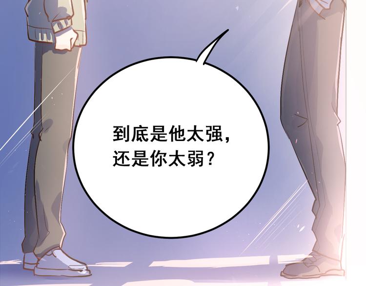 第75话 证明自己的决心！60