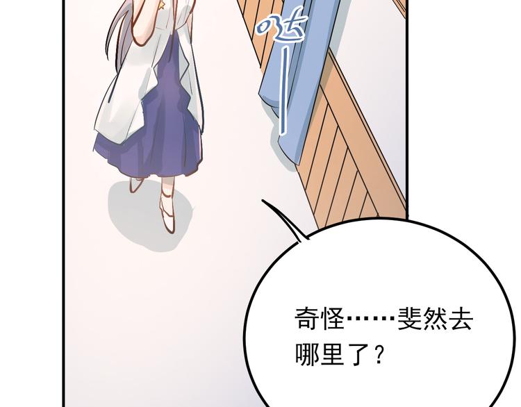 第88话 最想要的礼物72