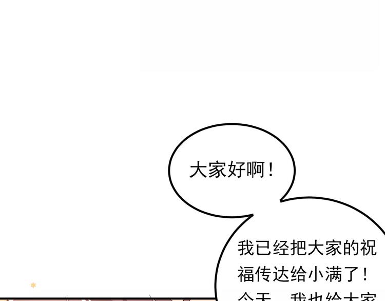 第60话 不能再逃避！27
