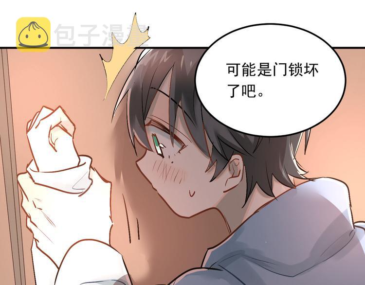 第17话 温暖的怀抱16