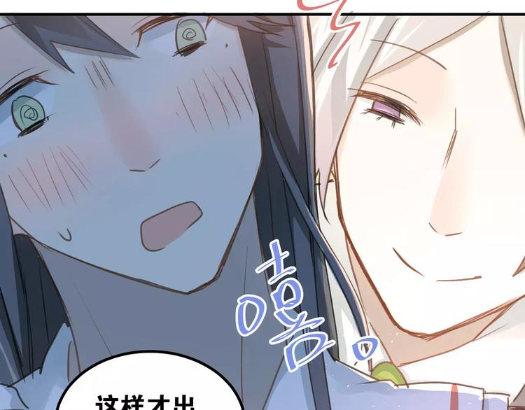 番外 性转世界29