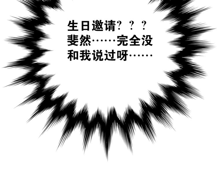 第86话 失约36