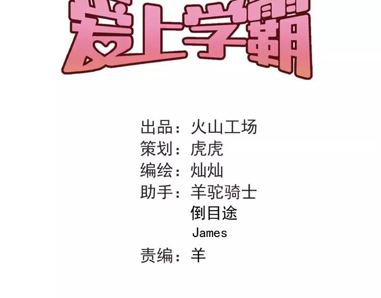 番外 性转世界1