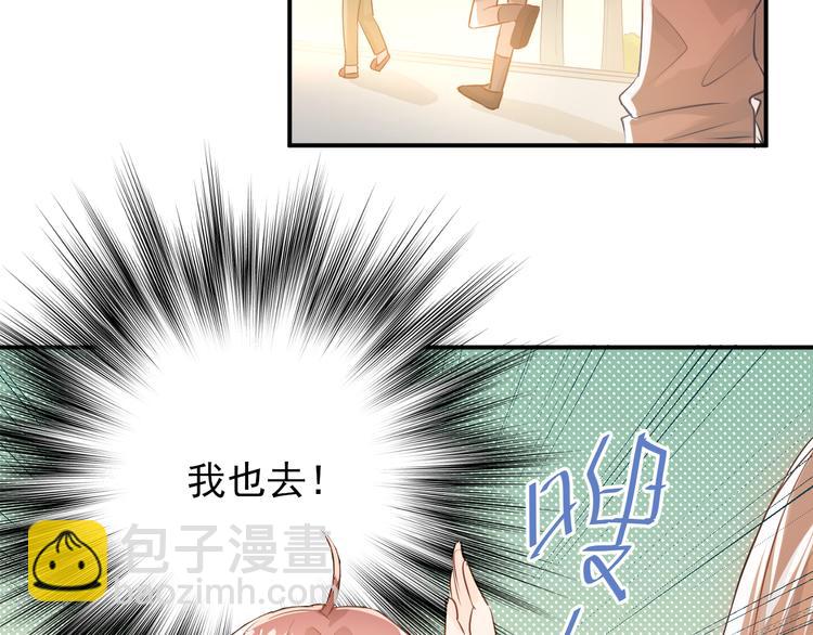第100话 守护她的秘密！27