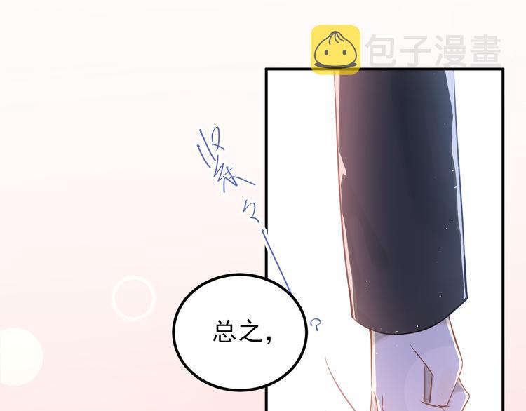 第104话 你是个很温暖的人59