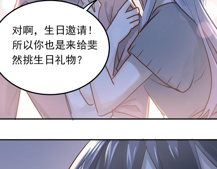 第86话 失约33