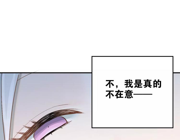 第43话 被孤立的她？8