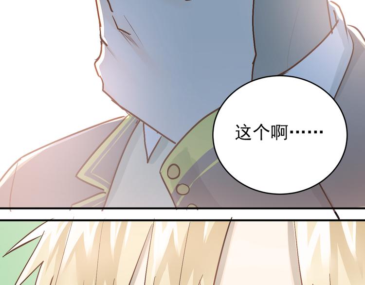 第78话 近水楼台！39