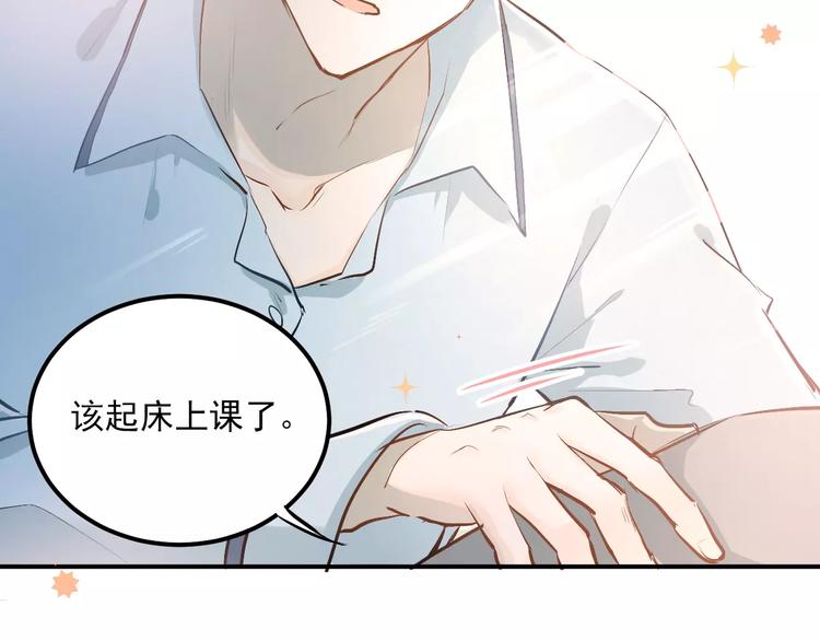 第48话 扑倒？3