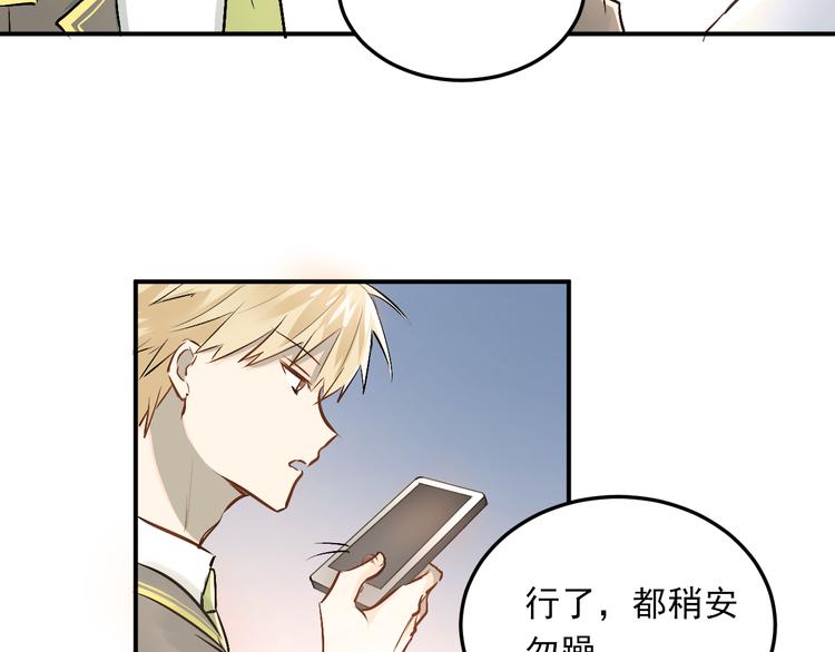 第25话 相处的变化77