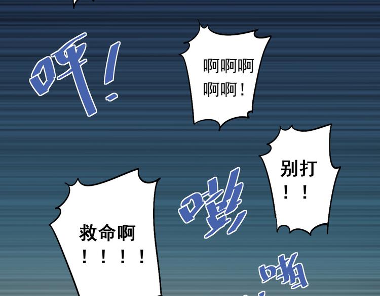 第2话 被当成男生？！33