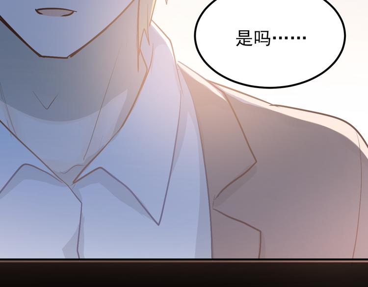 第90话 被母亲大人撞见！35