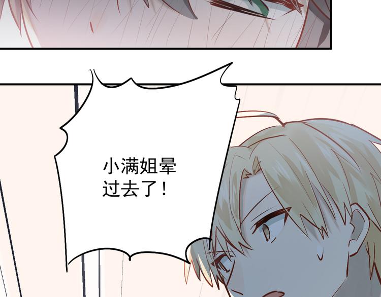 第99话 否认51