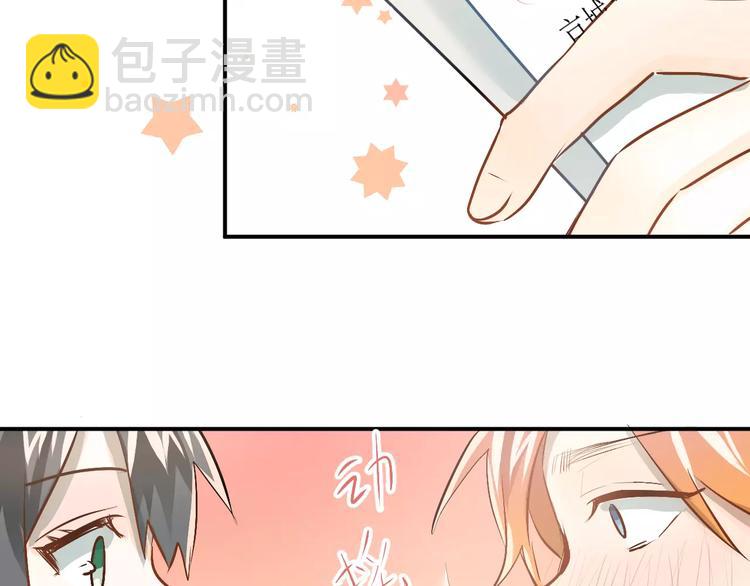 第59话 失控？66