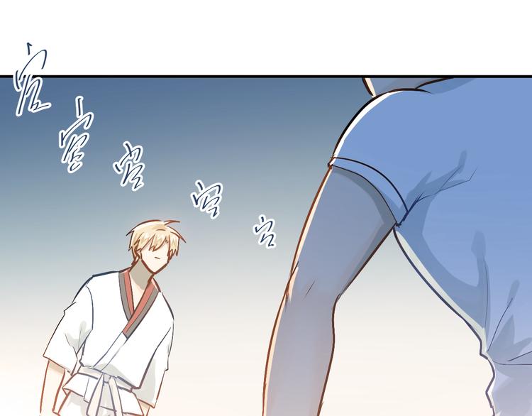 第77话 我竟然大意了！16