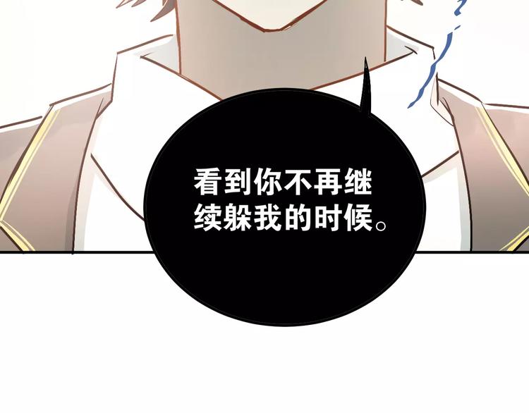第61话 绯闻46