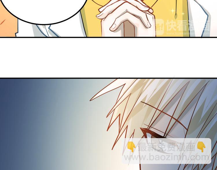 第106话 答案84