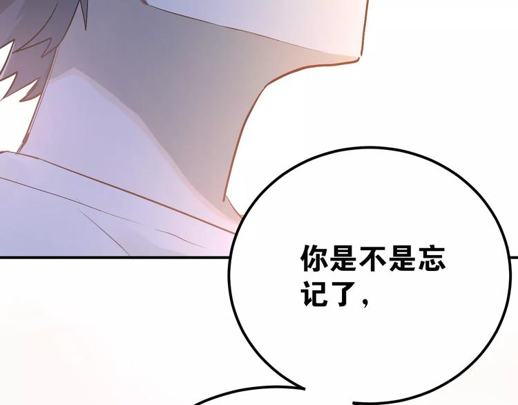 第71话 由我来照顾她！8