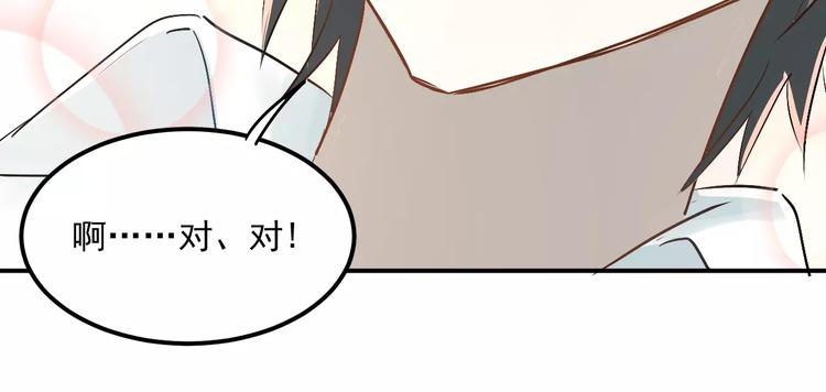 第42话 内裤风波66