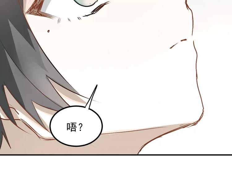 第43话 被孤立的她？62