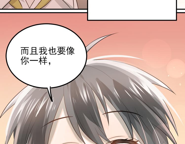 第104话 你是个很温暖的人89