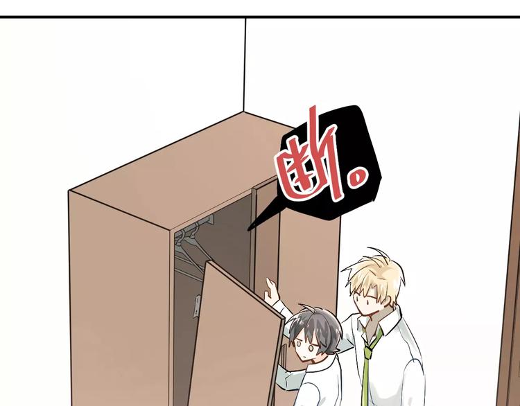 第48话 扑倒？31